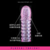 Crystal Condom Penis Extension Sleeve For Men - Image 4