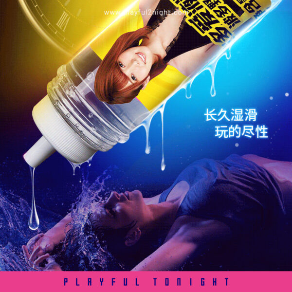 Japan AV Star Water Base Body Massage Lubricant (330ml) - Image 7