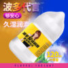 Leten Water Base Body Massage Lubricant-Hatano Yui (120ml) - Image 2