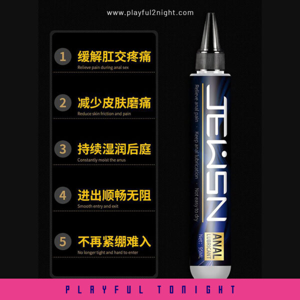 Jeusn Anal Lubricant (95ml) - Image 7