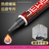 Jeusn Warming Anal Lubricant (95ml) - Image 4