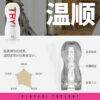 Tryfun Little Bunny Cozy Masturbation Cup - Image 3