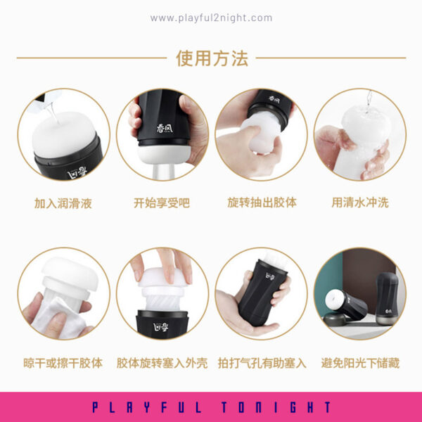 Tryfun Pussycat Male Masturbation Cup - Image 7