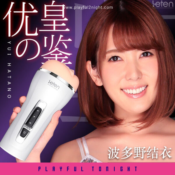 Leten Gorgeous Hatano Yui Masturbator Cup - Image 3