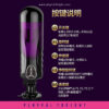 Easylove First Class Robo Stroker - Image 5