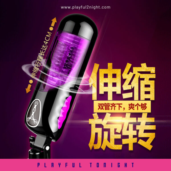 Easylove First Class Robo Stroker - Image 6