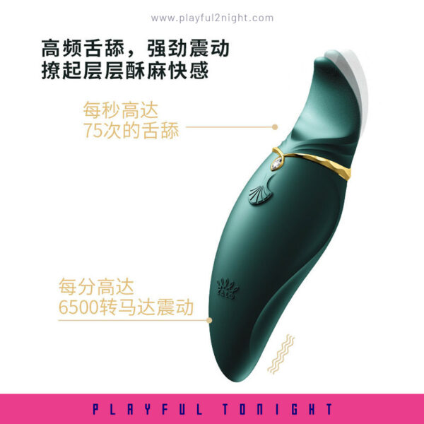 ZALO Egypt Hero Clitoral Massager - Image 3
