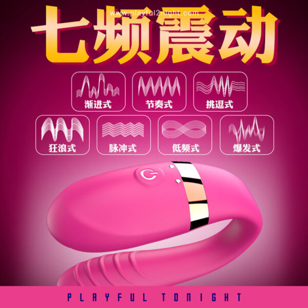 Dibe Wireless Vibrating Couple Toy - Image 5