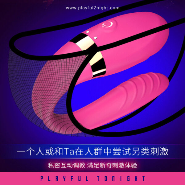 Dibe Wireless Vibrating Couple Toy - Image 4
