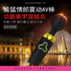7 in 1 Mighty Rod (USB Rechargeable AV Massager) - Image 3