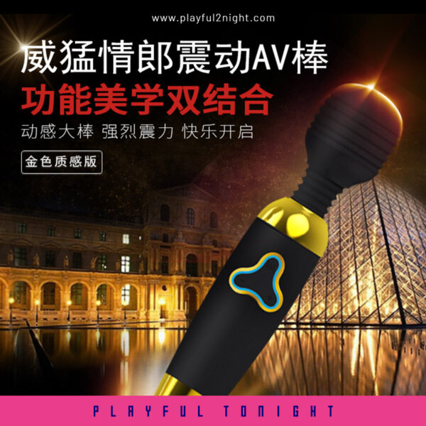 7 in 1 Mighty Rod (USB Rechargeable AV Massager) - Image 3