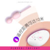 Lori Mini Double Vibrator Eggs - Image 5
