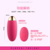 Svakom Elva Remote Control Vibrating Bullet - Image 7