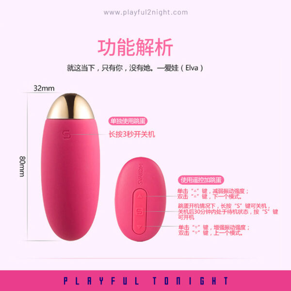 Svakom Elva Remote Control Vibrating Bullet - Image 7