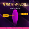 7 in 1 Couple Sex Vibrator - Image 6