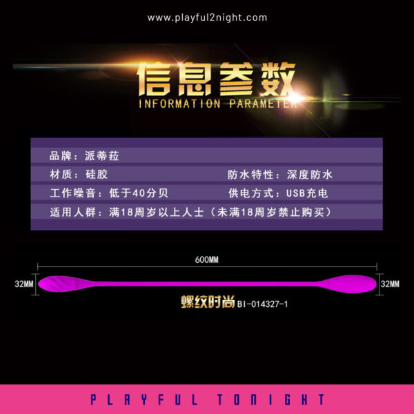7 in 1 Couple Sex Vibrator - Image 7