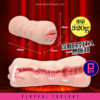 2 in 1 Deep-Throat And Pink Vagina Masturbator - Image 7