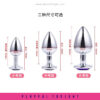 Anal Butt Plug Set Diamond Jeweled (Silver) - Image 7