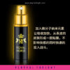Gold Horse Men Long Lasting Delay Spray - Image 6