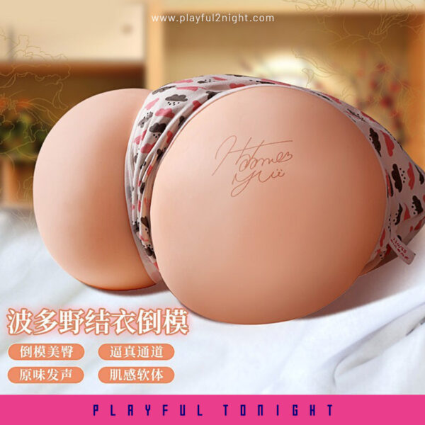 Hatano Yui Sexy Ass Realistic Vagina - Image 3