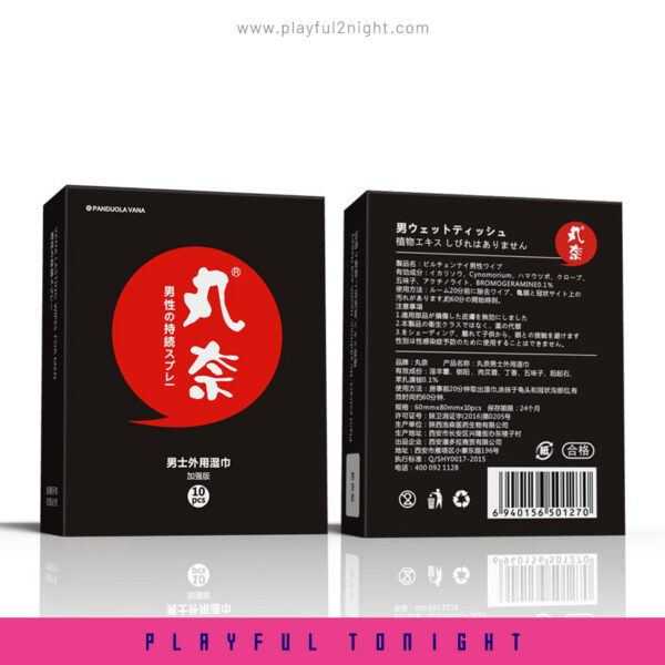Japan Minilove Long Sex Delay Lasting Tissue (10pcs) - Image 2