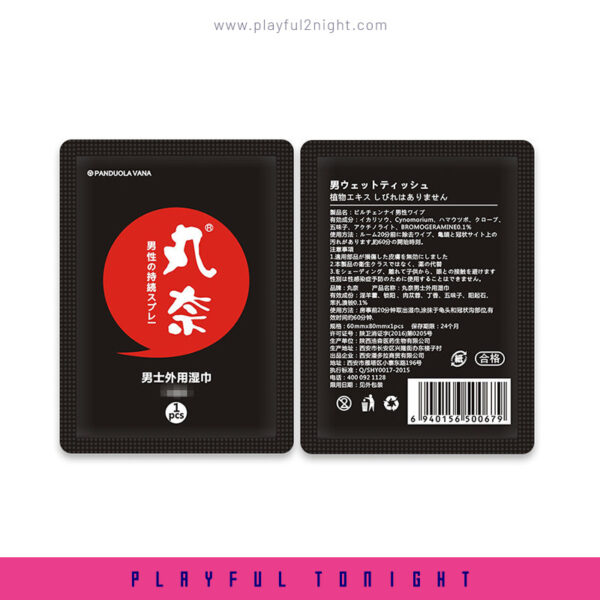 Japan Minilove Long Sex Delay Lasting Tissue (10pcs) - Image 5