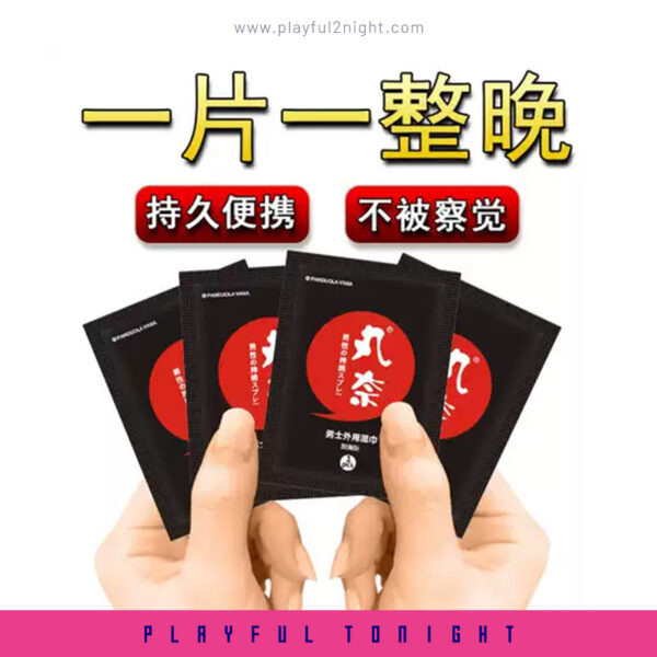 Japan Minilove Long Sex Delay Lasting Tissue (10pcs) - Image 3