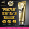 Key Max Plus Prolong Penis Enlargement Cream - Image 6