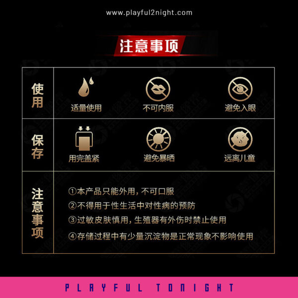 HK Spray For Men Enhanced - Image 5
