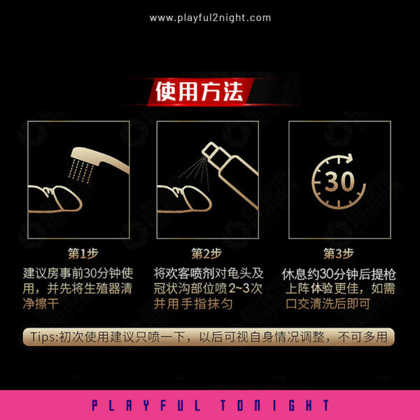HK Spray For Men Enhanced - Image 6