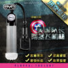Power Penis Pump - Image 7
