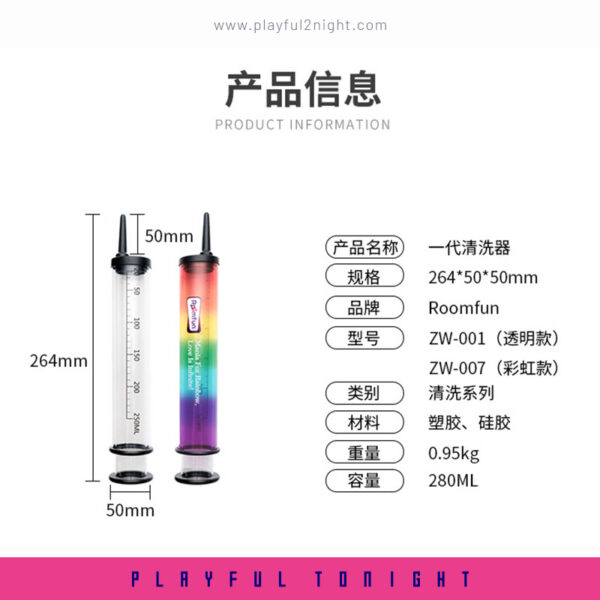 Reusable Enema Syringe Anus Vaginal Enemator Flusher Cleaning Sex Toy - Image 6