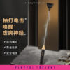 Healthy Lifestyle Passionate Electric Whip - Image 7