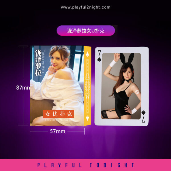 Sexy Rola Misaki's Adult Playing Card - Image 5