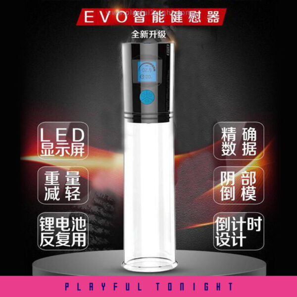 Smart Electric Suction Penis Pump - Image 2