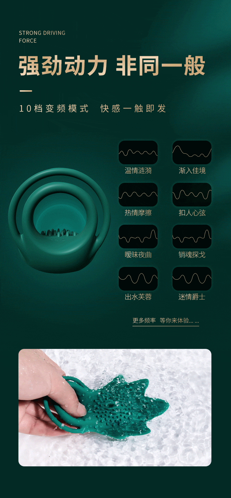 cr-007-Starfish Wireless Vibration Cock Rings - Playful2Night Malaysia - Product Showcase