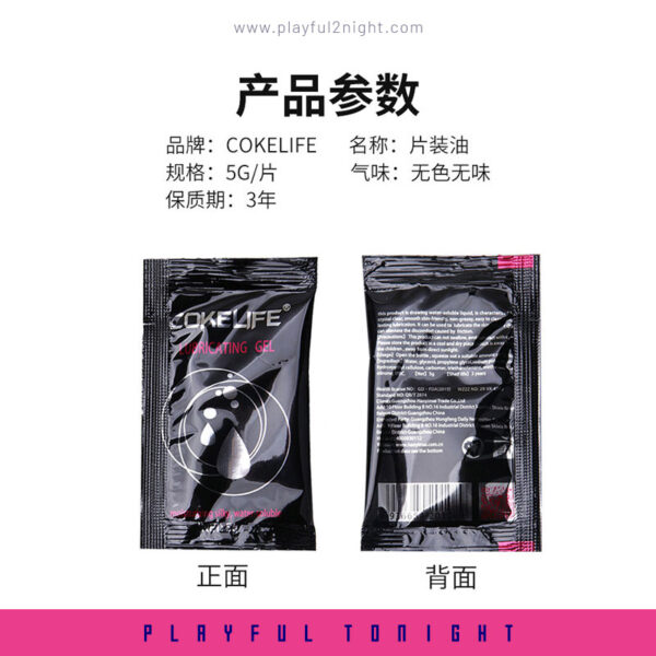Cokelife Water Base Lubricating Gel (5g) - Image 4