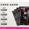 Cokelife Water Base Lubricating Gel (5g) - Image 5