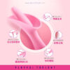 OMYSKY Sweet Dream Super Stimulating Licking Vibrator - Image 5