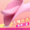 OMYSKY Sweet Dream Super Stimulating Licking Vibrator - Image 6