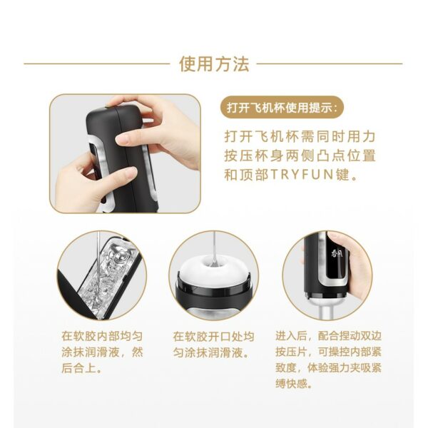 Tryfun Soulmate Series Joyful Masturbation Cup for Men - Playful2Night Malaysia
