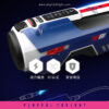 Leten 708 Future Thunder Cabin The Phantom Speed Male Masturbator - Image 4