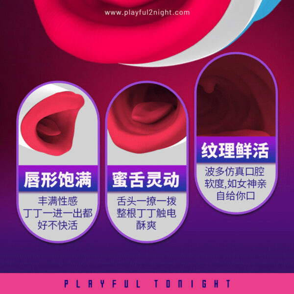 Leten Yui Hatano Sexy Lips Oral Masturbator Cup - Image 6
