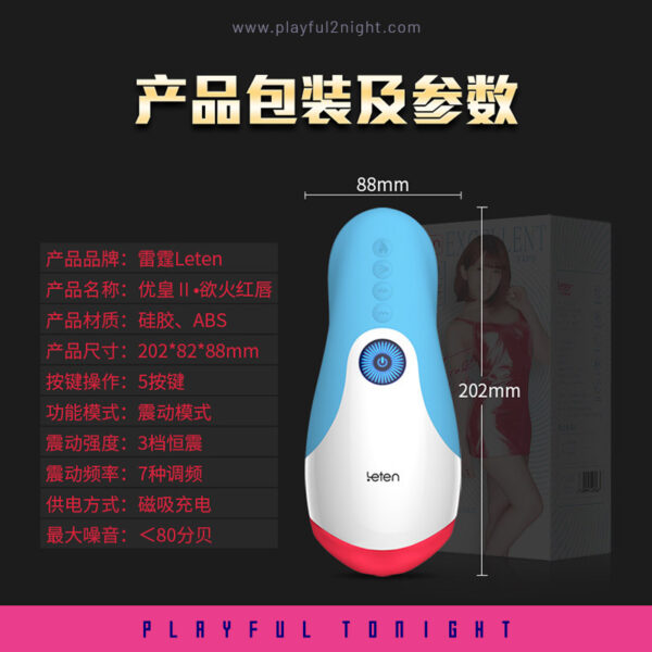 Leten Yui Hatano Sexy Lips Oral Masturbator Cup - Image 7
