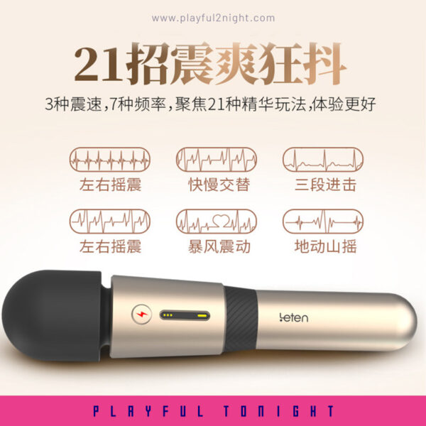 Leten Lightning 3 Powerful AV Wand Vibrator For Women - Image 7