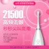 Leten Scream High Frequency Clitoris Tease Vibrator - Image 3