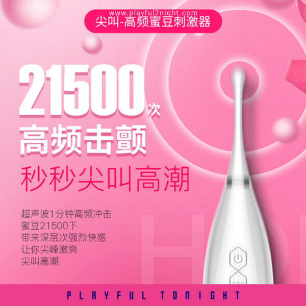 Leten Scream High Frequency Clitoris Tease Vibrator - Image 3