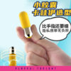 Leten Naughty Mini Yellow Egg Vibrator - Image 5