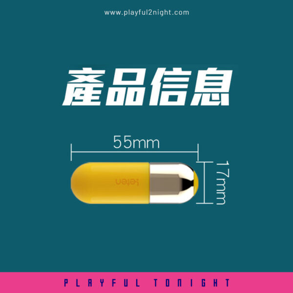 Leten Naughty Mini Yellow Egg Vibrator - Image 7