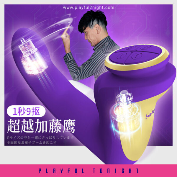 Leten Heatable G-Spot Orgasm Vibrator - Image 4